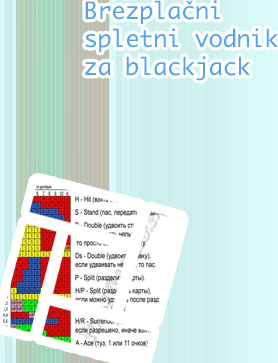 Blackjack za 5€ slovenija