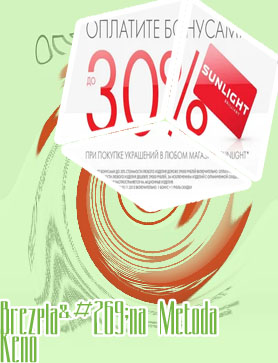 Bonus brez pologa Keno bonusi