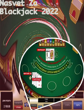Najboljši blackjack slovenija
