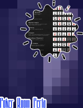 Poker slovenija