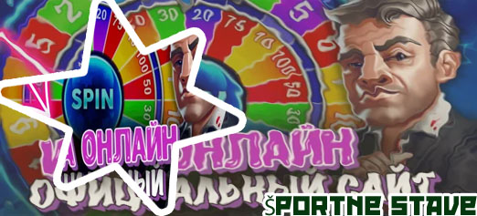 Top online casino 2023
